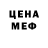 Амфетамин Premium mesca todd