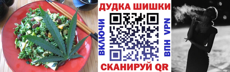 хочу   Воркута  Печенье с ТГК марихуана 