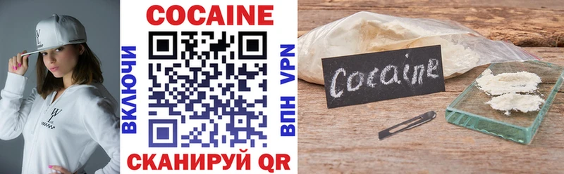 где найти наркотики  OMG как войти  КОКАИН Эквадор  Воркута 