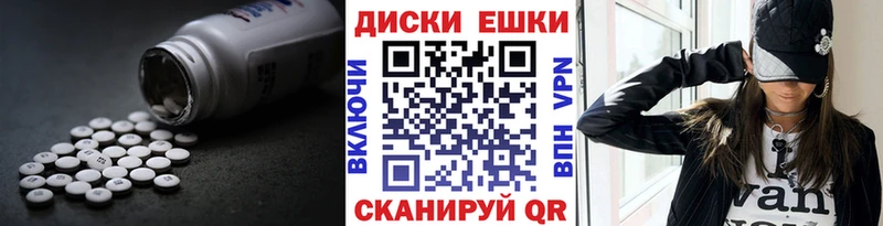 Ecstasy таблы  купить наркотик  hydra маркетплейс  Воркута 