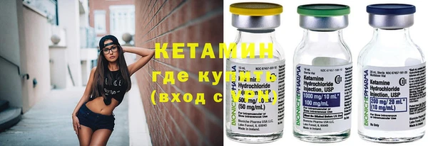 гидра Белокуриха