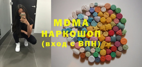 марки lsd Белоозёрский
