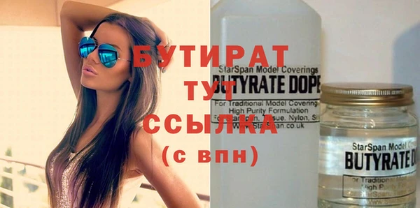 гидра Белокуриха