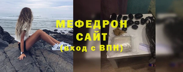 кокаин Богородск