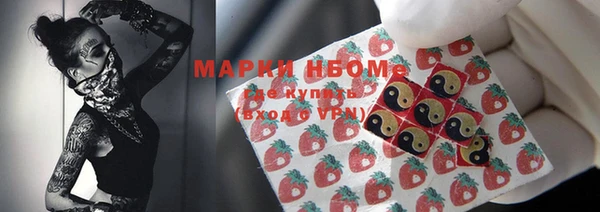 ПСИЛОЦИБИНОВЫЕ ГРИБЫ Беломорск