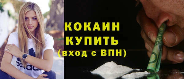 ПСИЛОЦИБИНОВЫЕ ГРИБЫ Беломорск