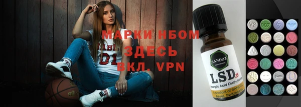 марки lsd Белоозёрский