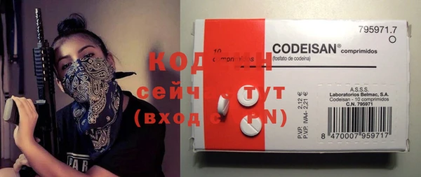 кокаин Богородск