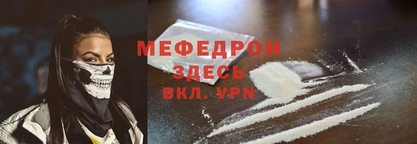 ПСИЛОЦИБИНОВЫЕ ГРИБЫ Беломорск