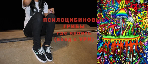 марки lsd Белоозёрский