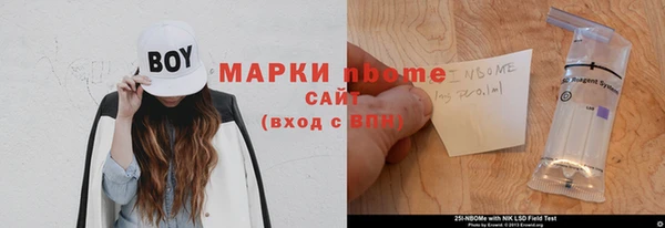 марки lsd Белоозёрский