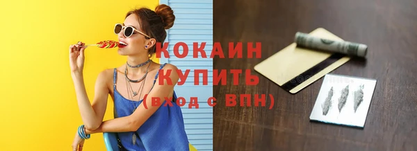 ПСИЛОЦИБИНОВЫЕ ГРИБЫ Беломорск