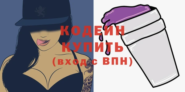 гидра Белокуриха
