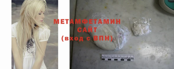 ПСИЛОЦИБИНОВЫЕ ГРИБЫ Беломорск