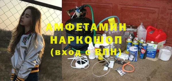 ПСИЛОЦИБИНОВЫЕ ГРИБЫ Беломорск