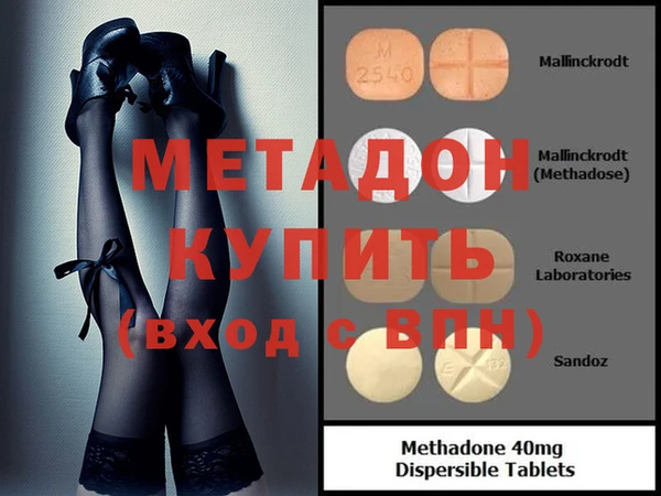гидра Белокуриха