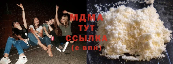 мефедрон мука Богородицк