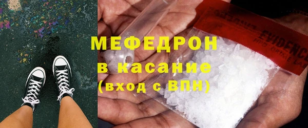 гидра Белокуриха