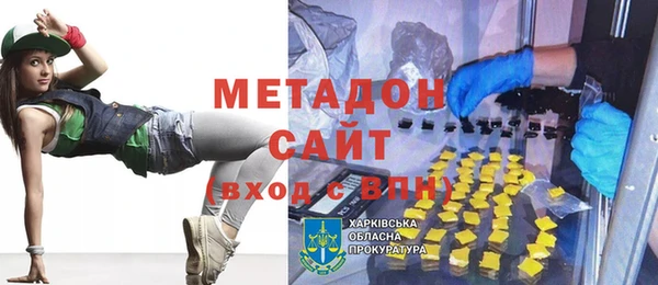 гидра Белокуриха