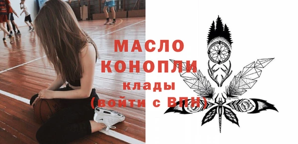 гидра Белокуриха