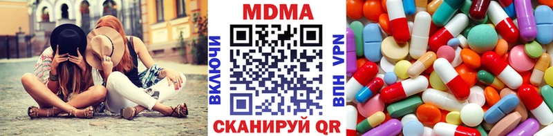МДМА Molly  Воркута 