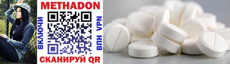 наркотики  Воркута  МЕТАДОН VHQ 