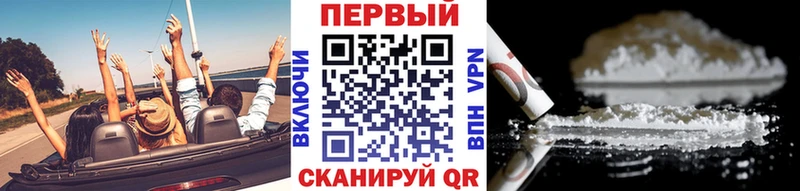 МЕТАМФЕТАМИН Methamphetamine Воркута