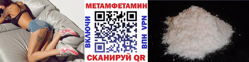 Первитин винт  Воркута 
