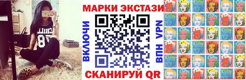 Марки 25I-NBOMe 1,5мг  Воркута 