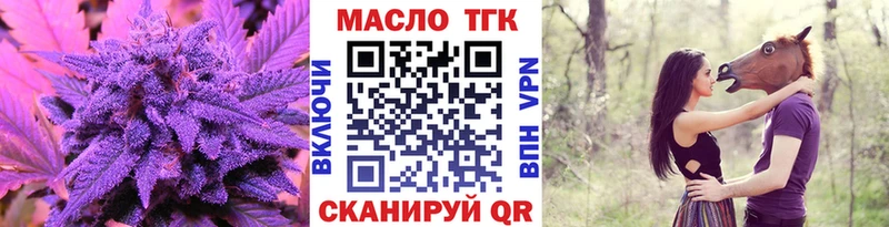 Дистиллят ТГК концентрат Воркута